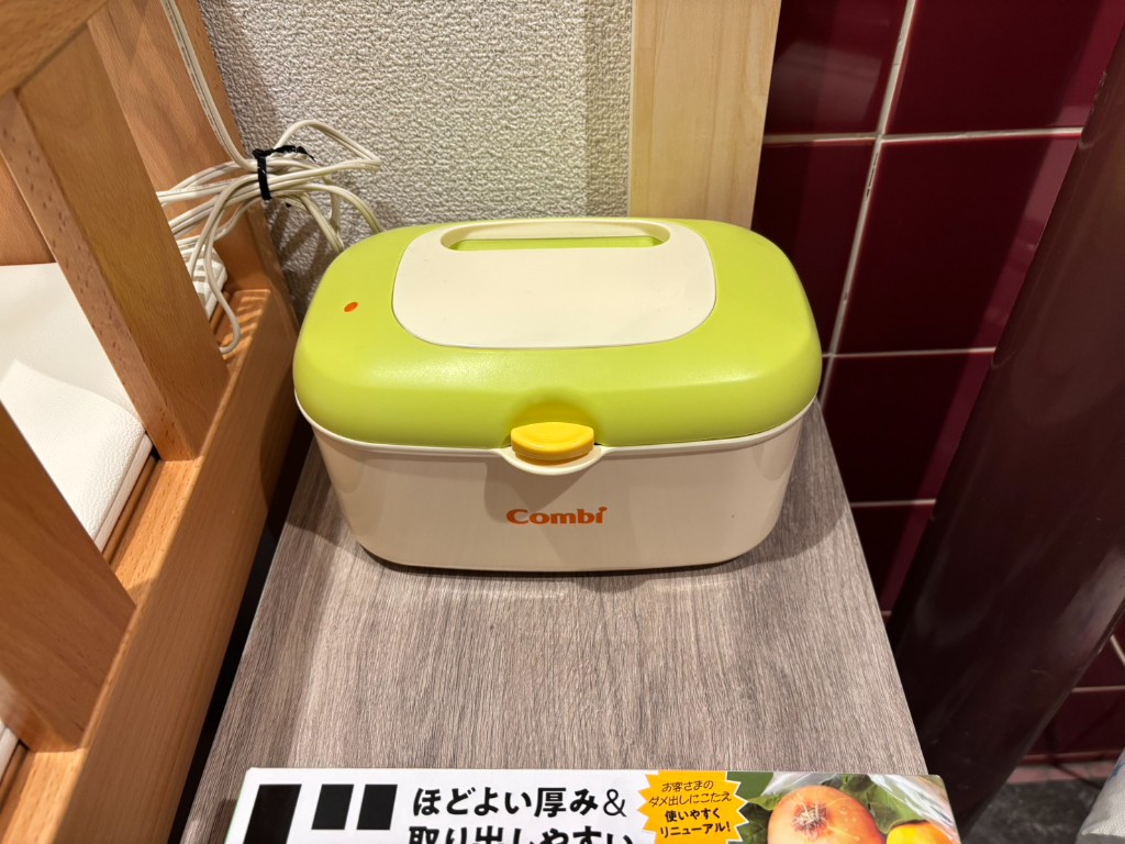トイレ全体